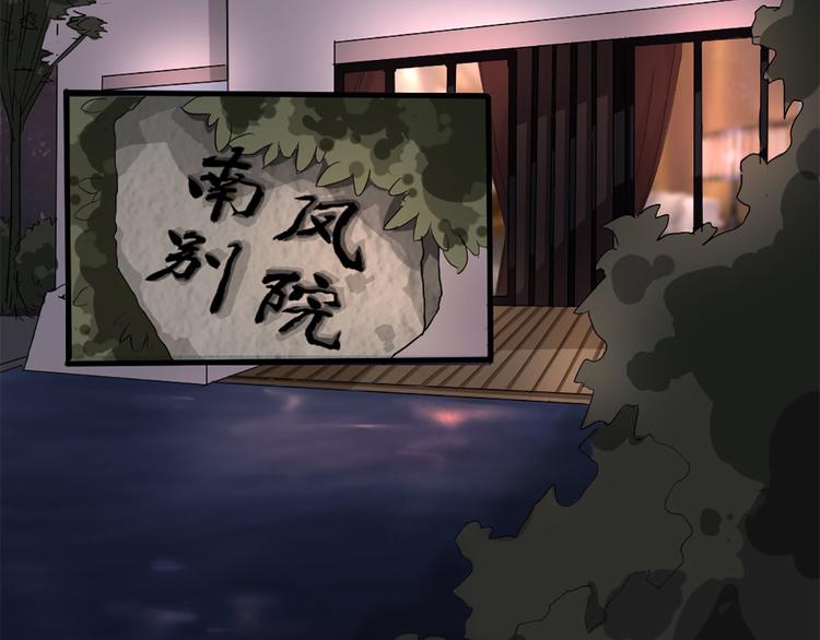 第4话 我可不是好欺负的(1/2)-第4话