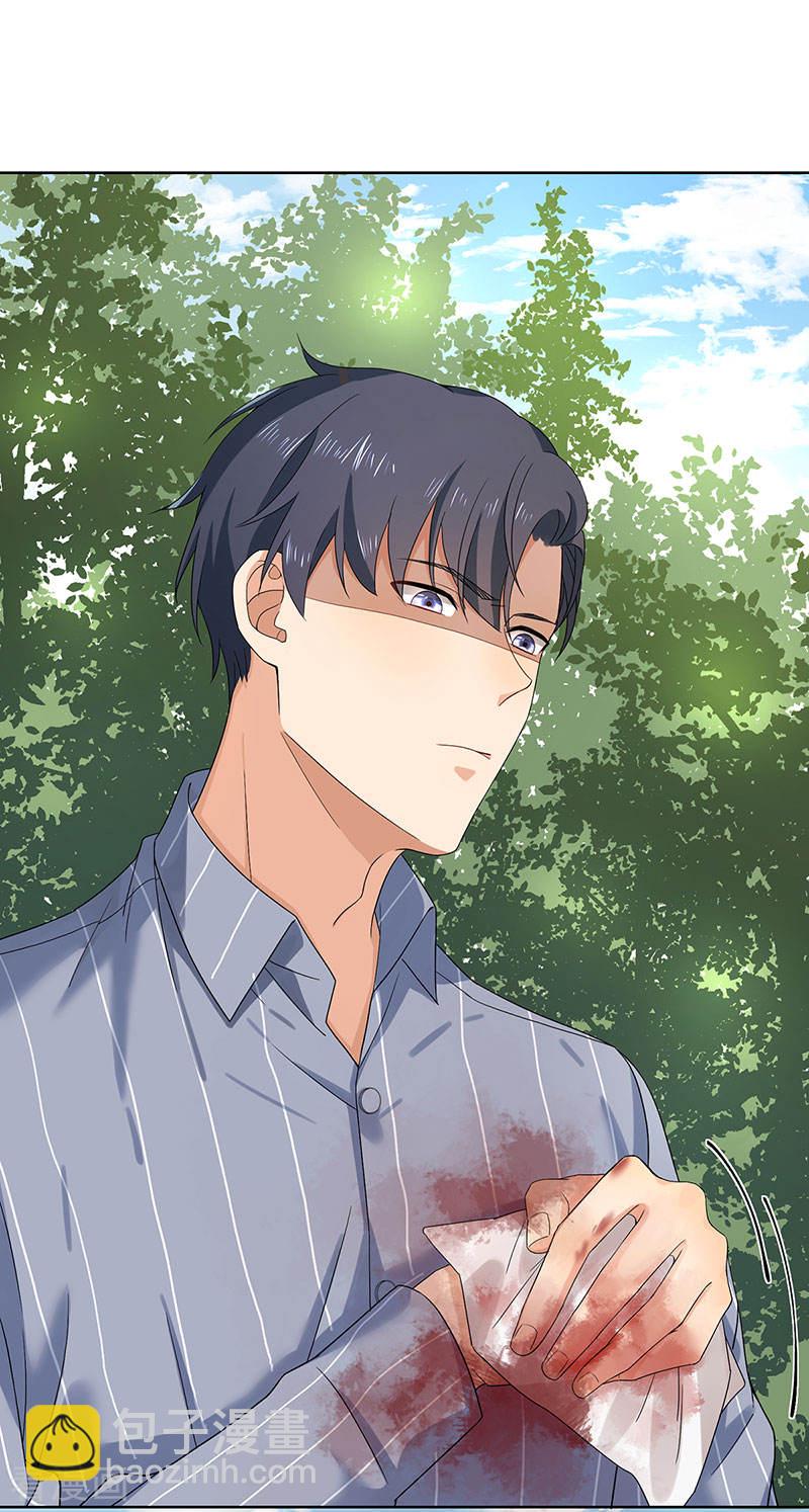 第32话 插翅难逃-第32话