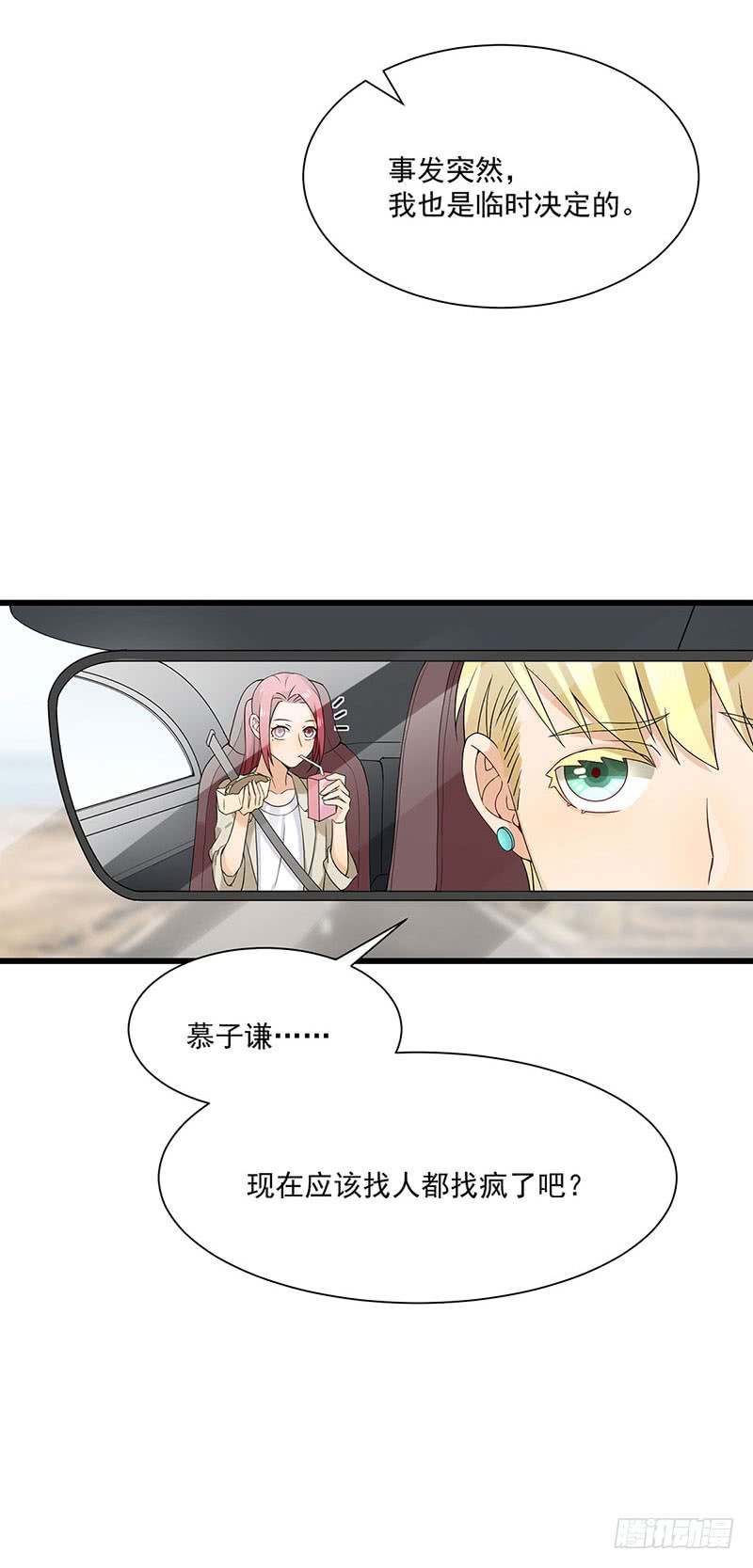 第34话 母子相见-第34话