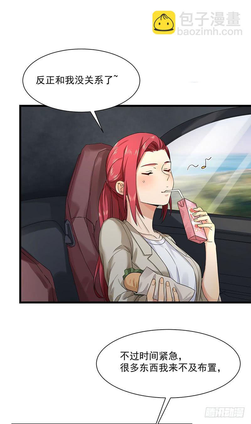 第34话 母子相见-第34话