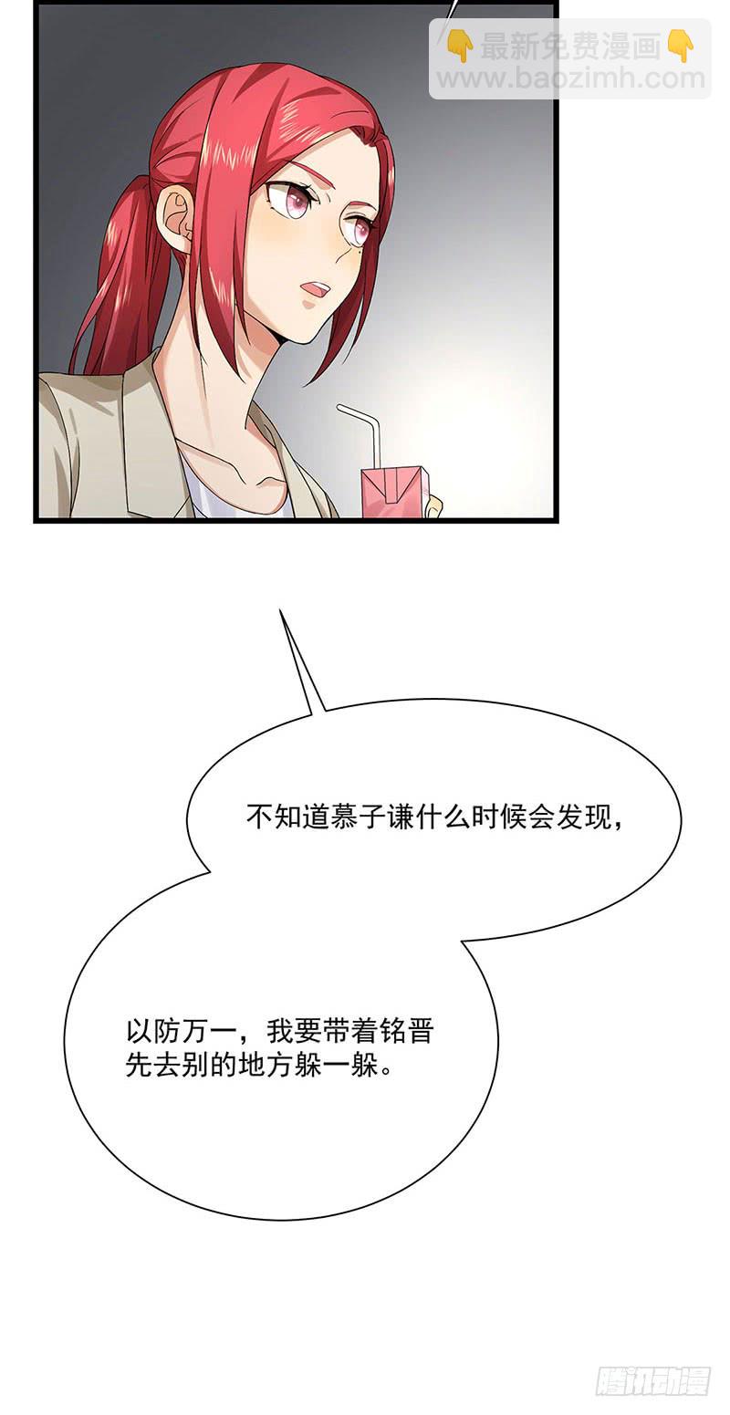 第34话 母子相见-第34话