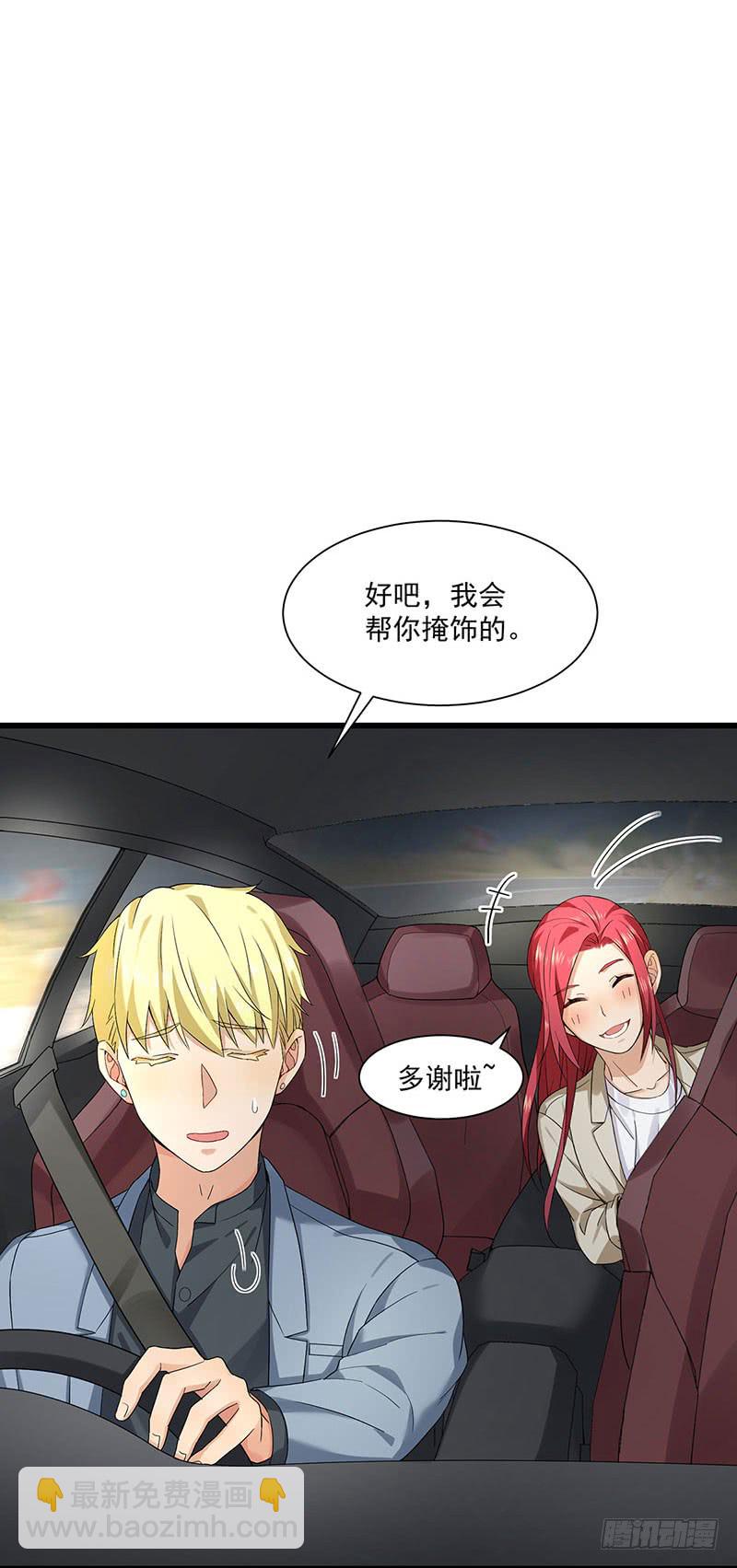第34话 母子相见-第34话