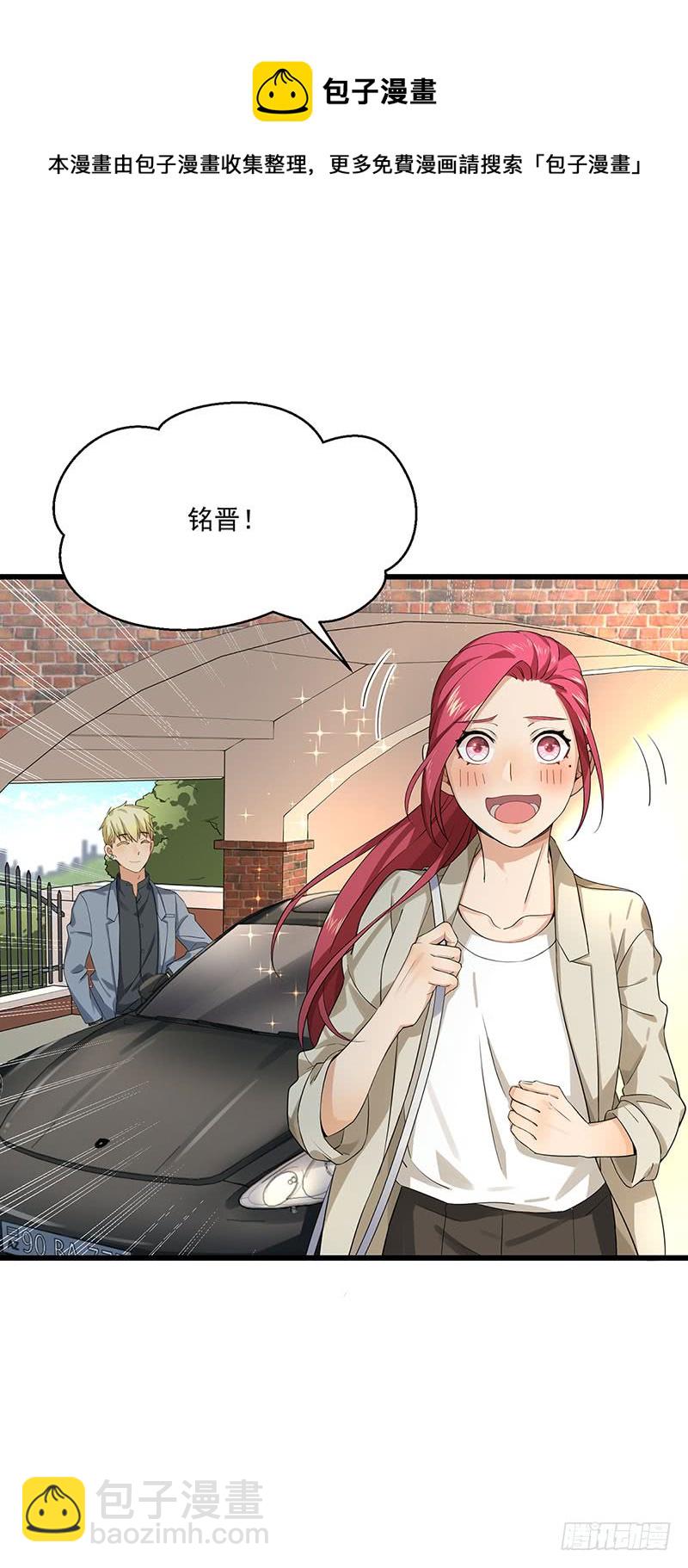 第34话 母子相见-第34话