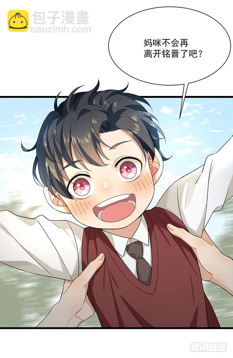 第34话 母子相见-第34话