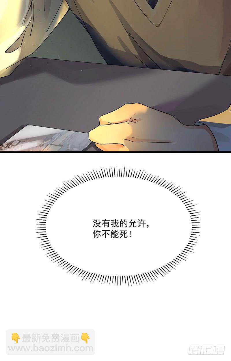 第34话 母子相见-第34话