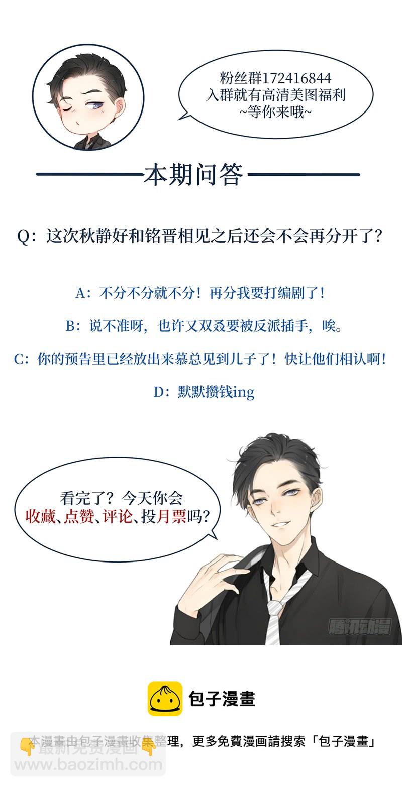 第34话 母子相见-第34话