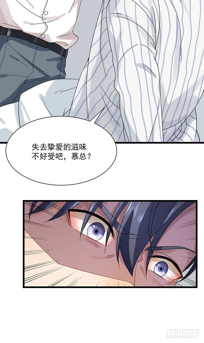 第34话 母子相见-第34话