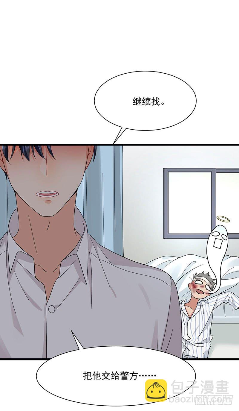 第34话 母子相见-第34话