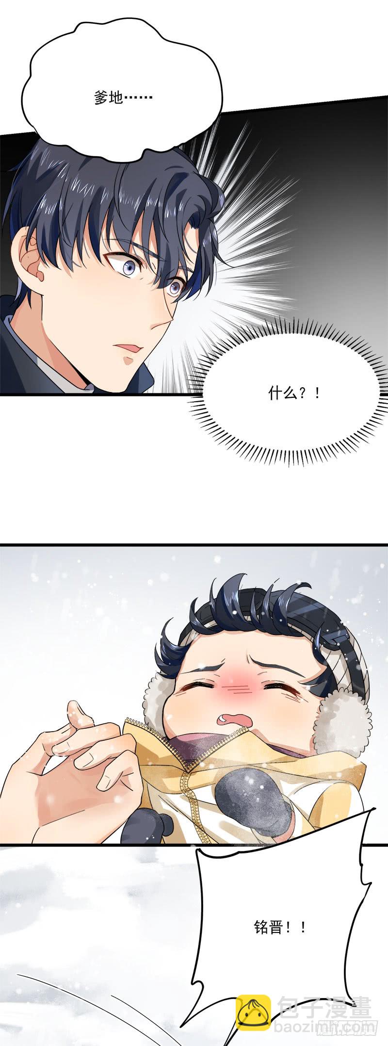 第36话 想吃爹地做的饭-第36话