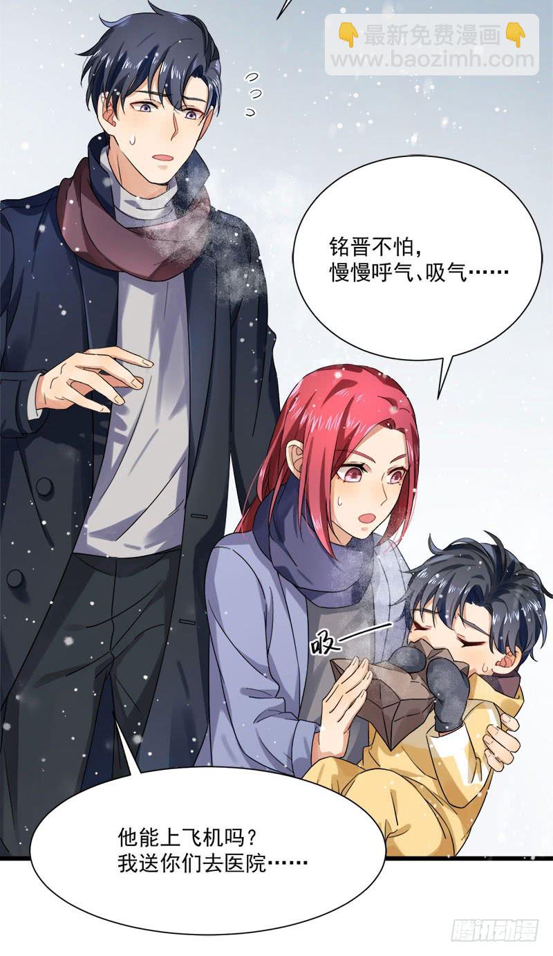第36话 想吃爹地做的饭-第36话