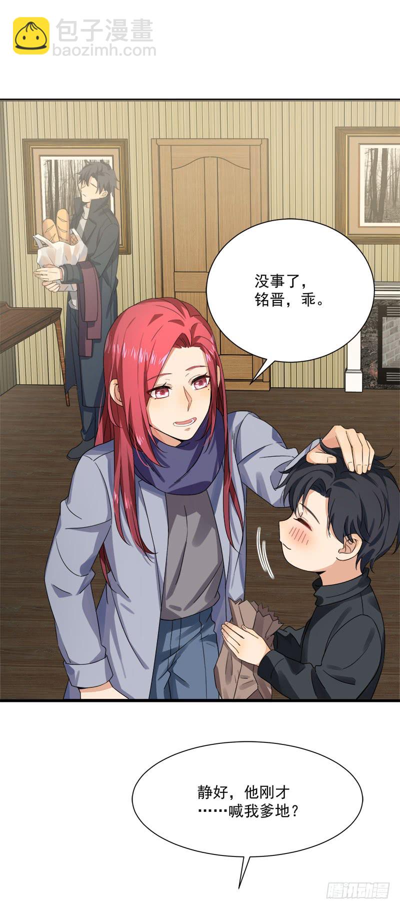 第36话 想吃爹地做的饭-第36话