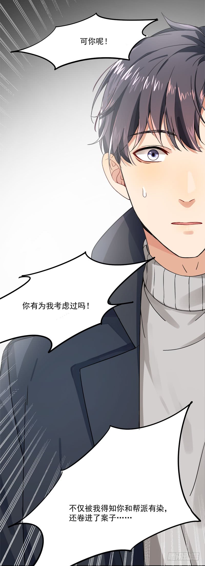第36话 想吃爹地做的饭-第36话