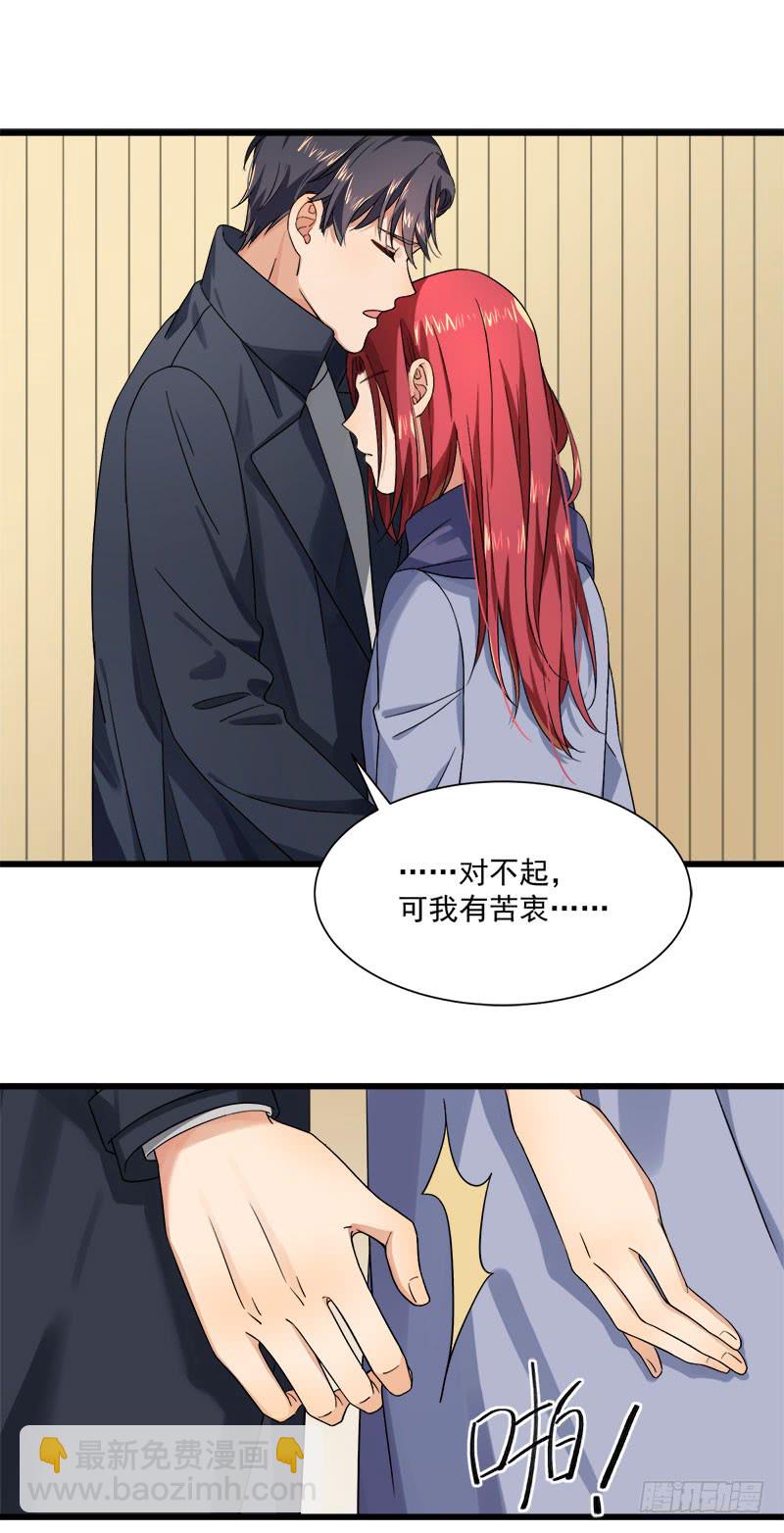 第36话 想吃爹地做的饭-第36话