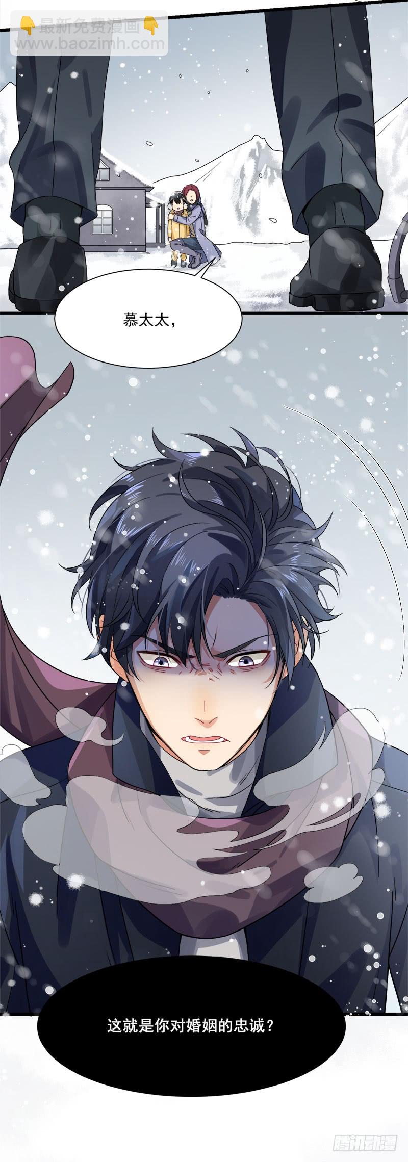 第36话 想吃爹地做的饭-第36话