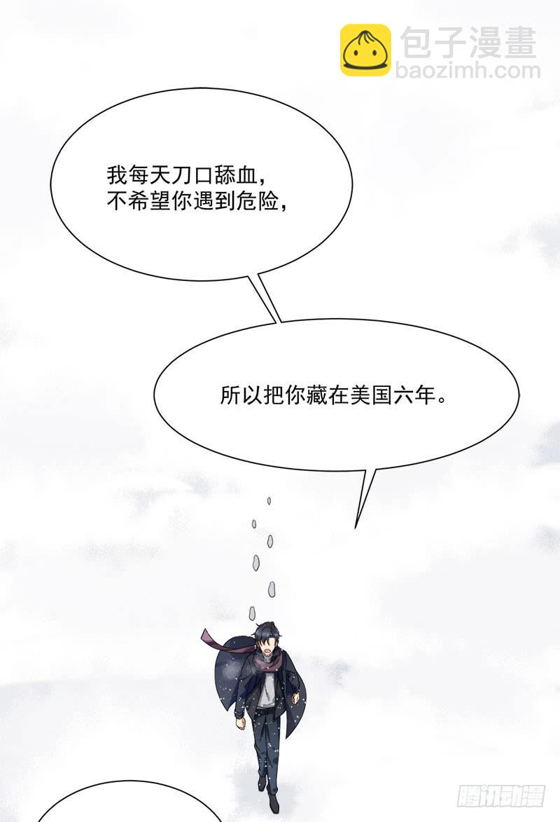 第36话 想吃爹地做的饭-第36话