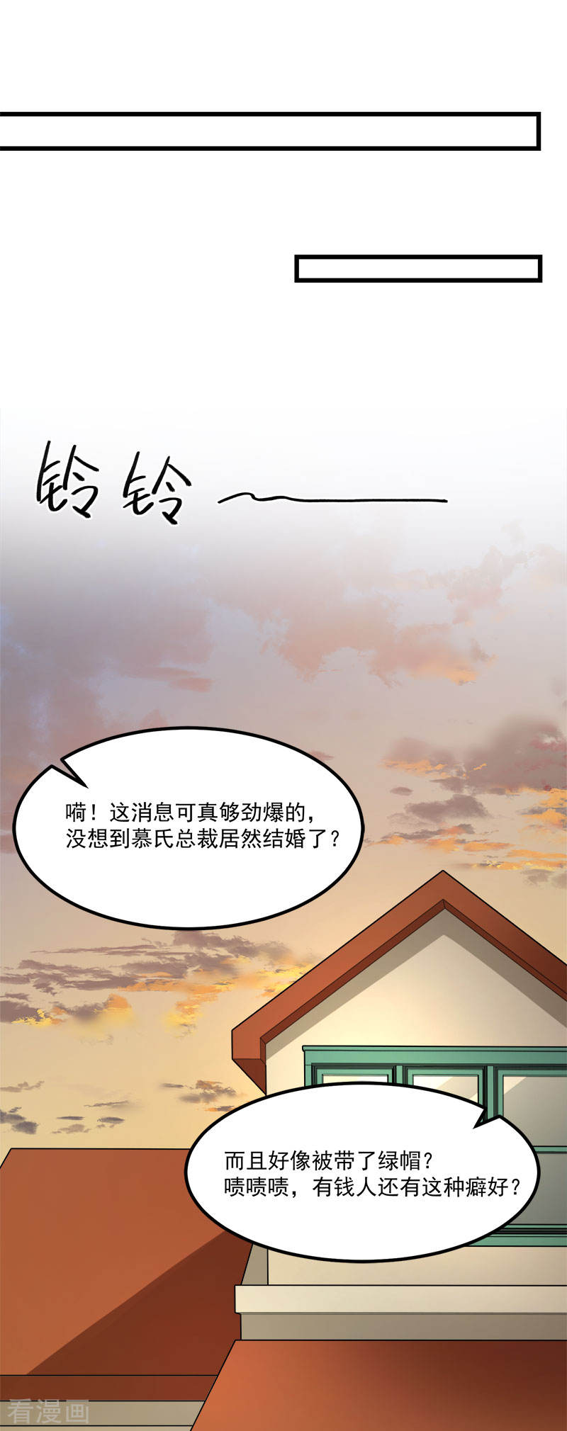 第38话 荟姨的阴谋-第38话