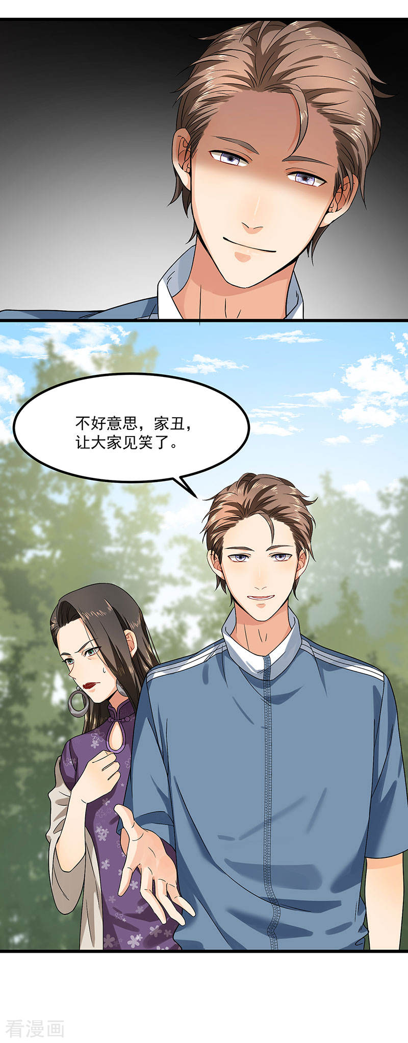 第40话 搬石头砸自己的脚-第40话