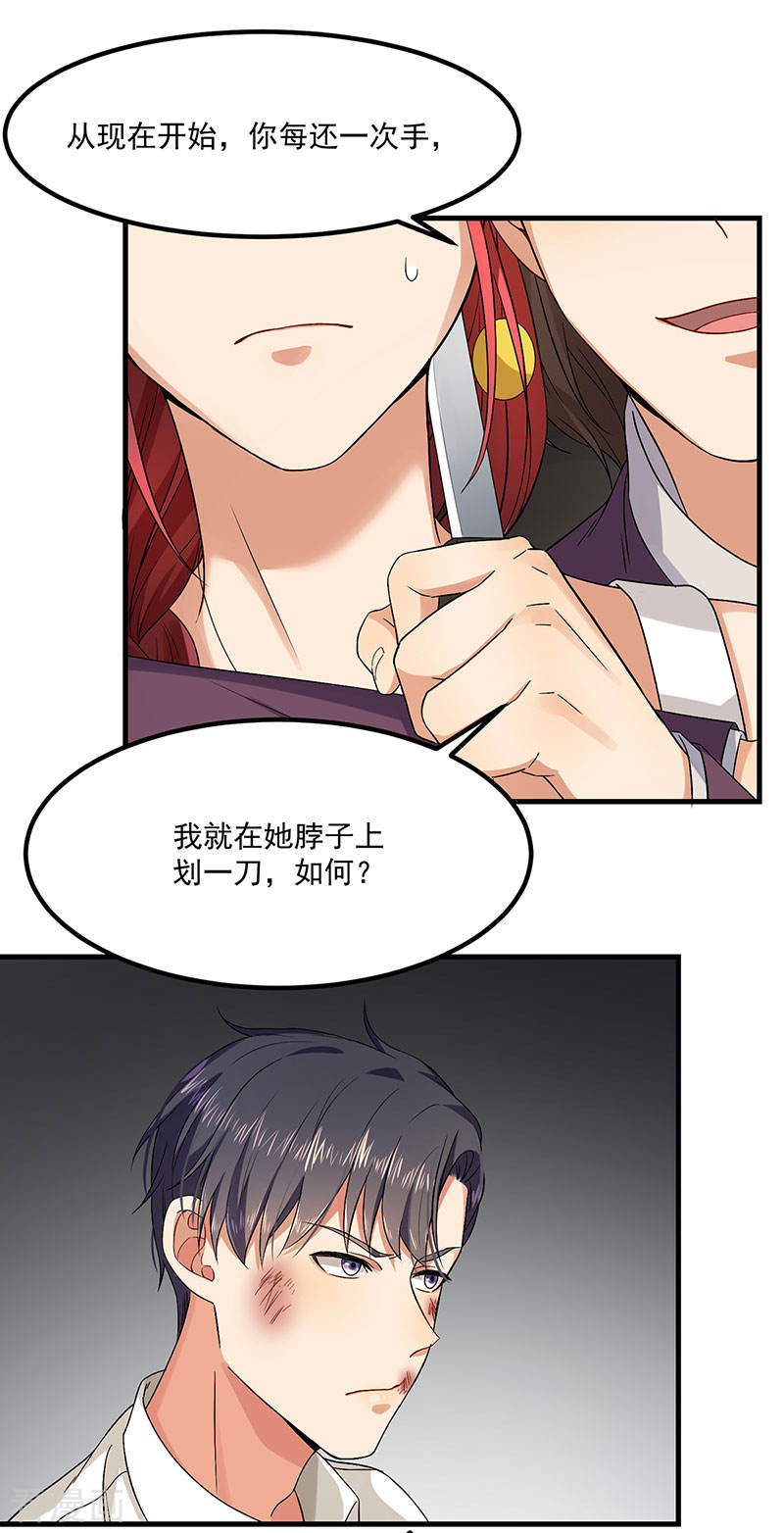 第42话 你们一起去死吧-第42话