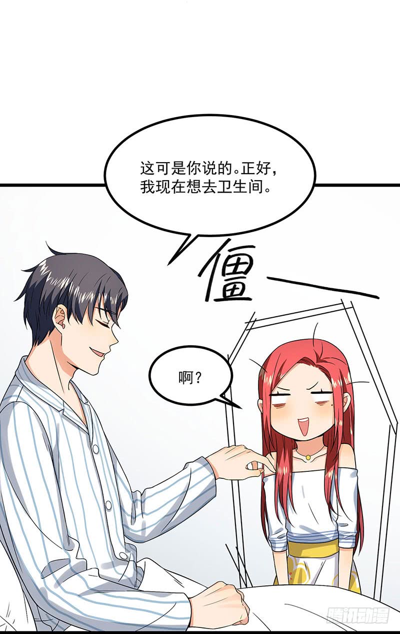 第44话 生命的大和谐-第44话