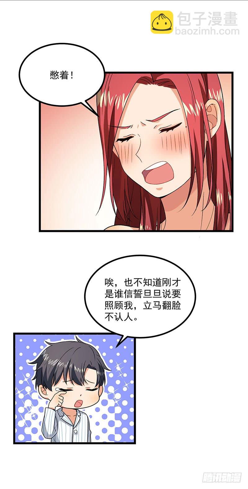 第44话 生命的大和谐-第44话