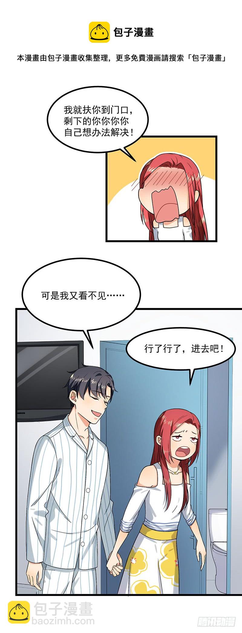 第44话 生命的大和谐-第44话