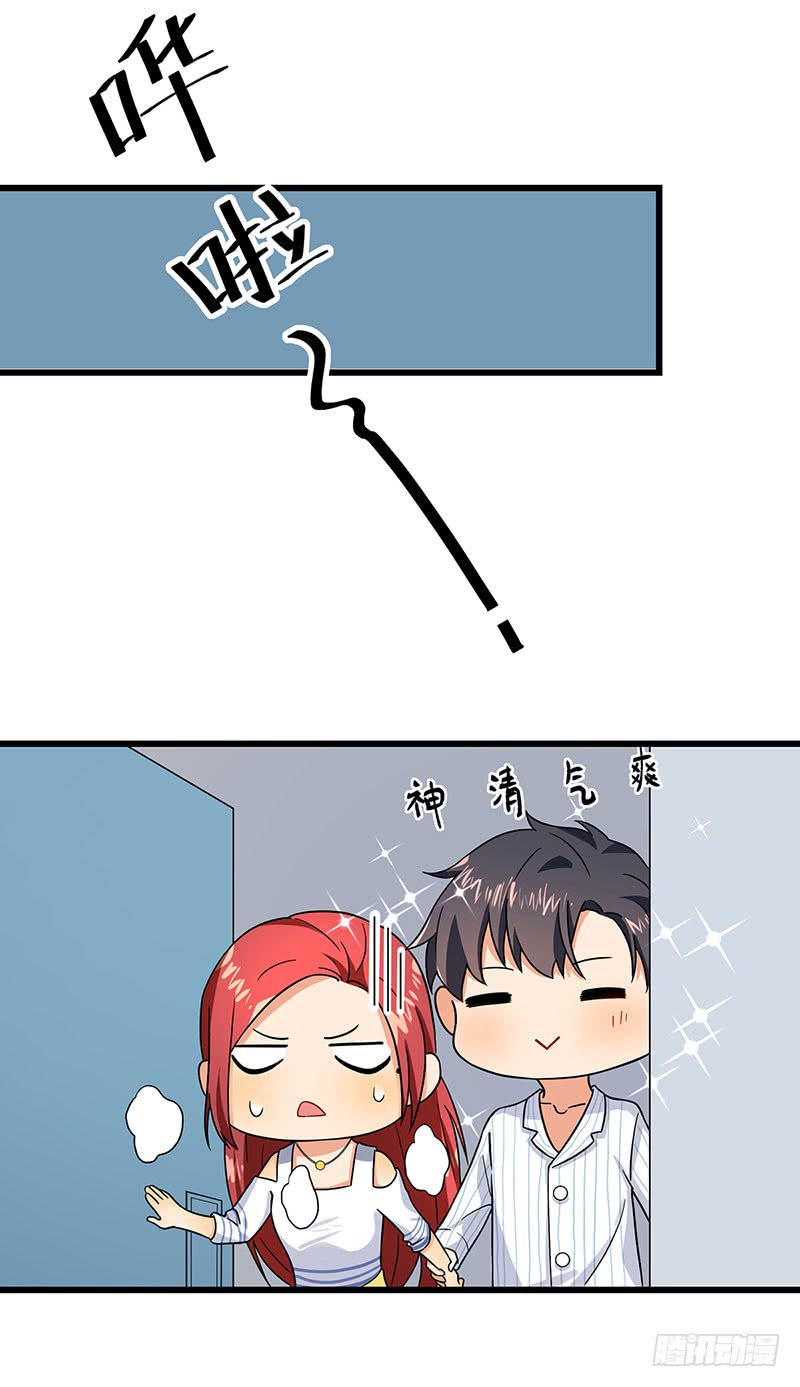 第44话 生命的大和谐-第44话