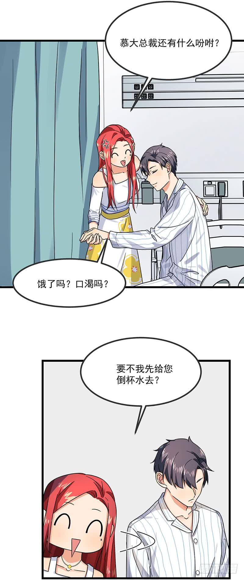 第44话 生命的大和谐-第44话