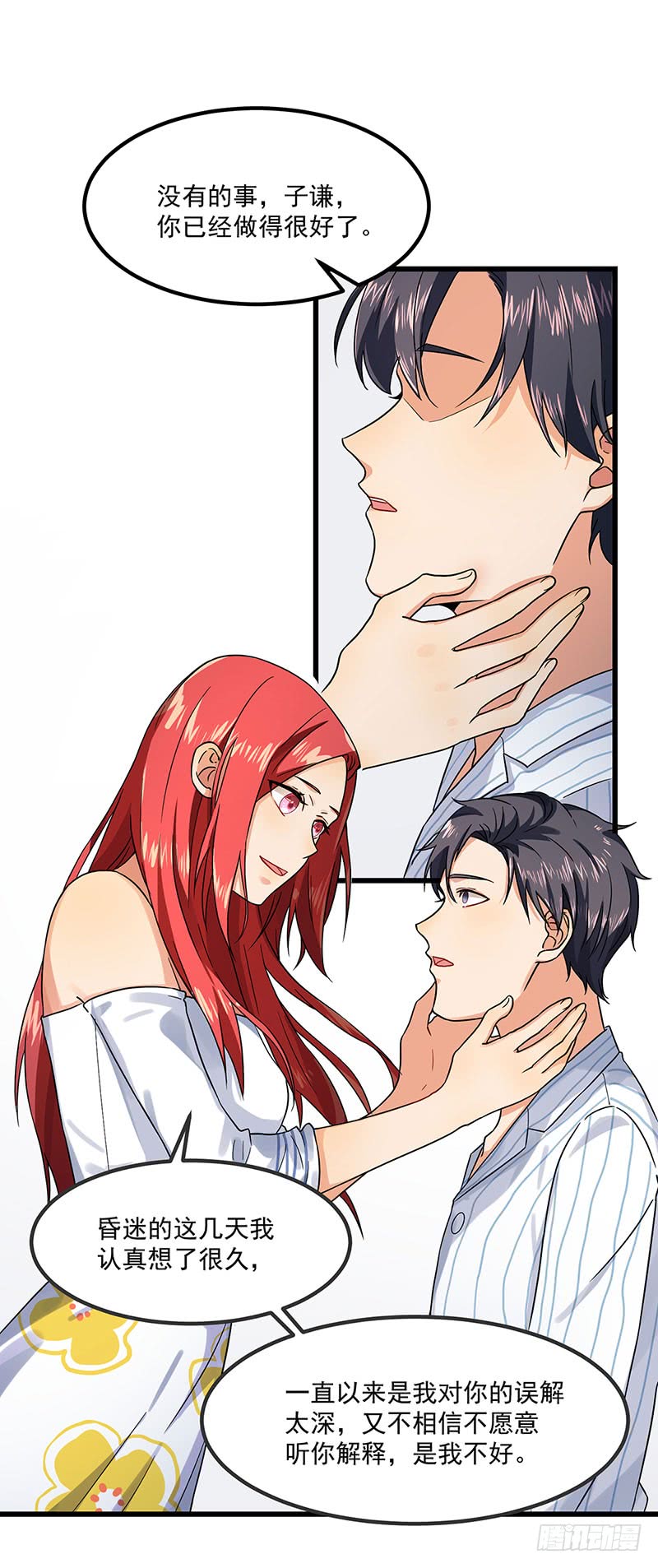 第44话 生命的大和谐-第44话
