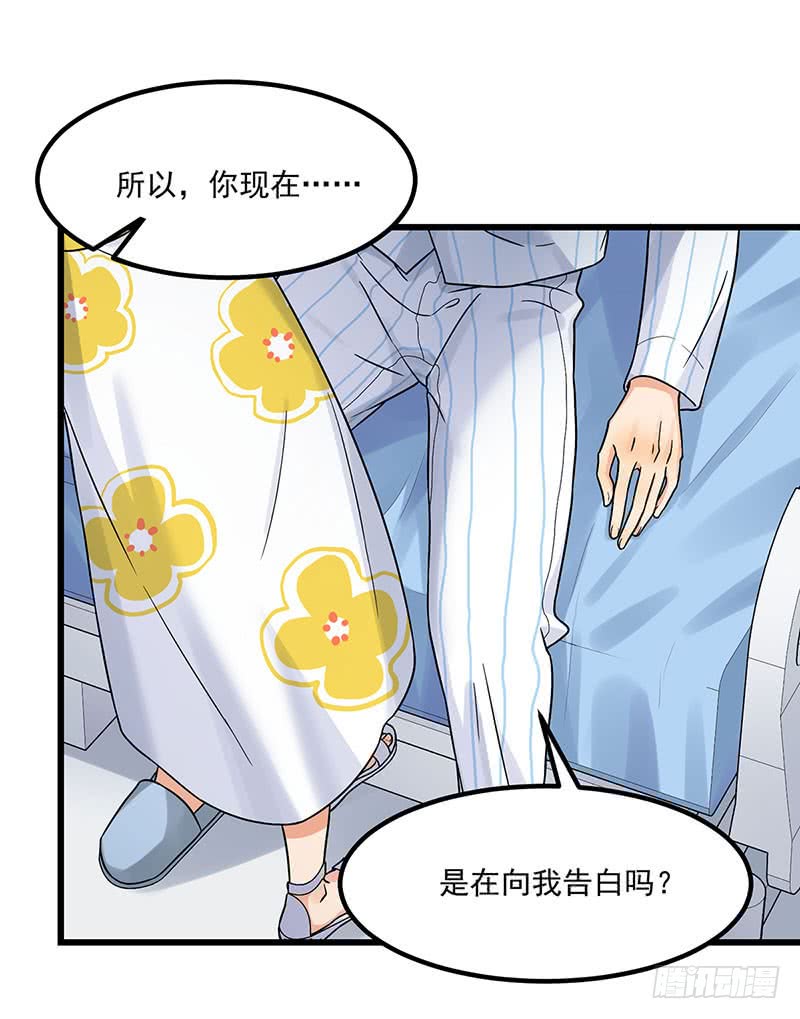 第44话 生命的大和谐-第44话
