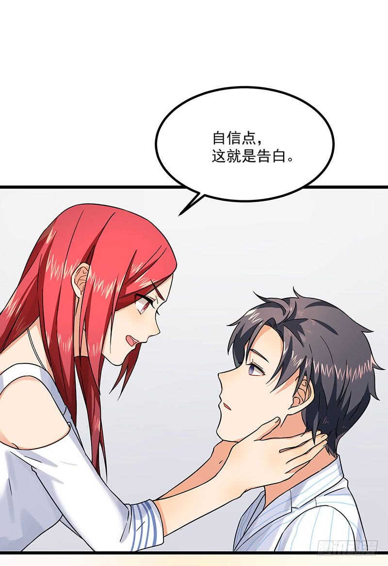 第44话 生命的大和谐-第44话