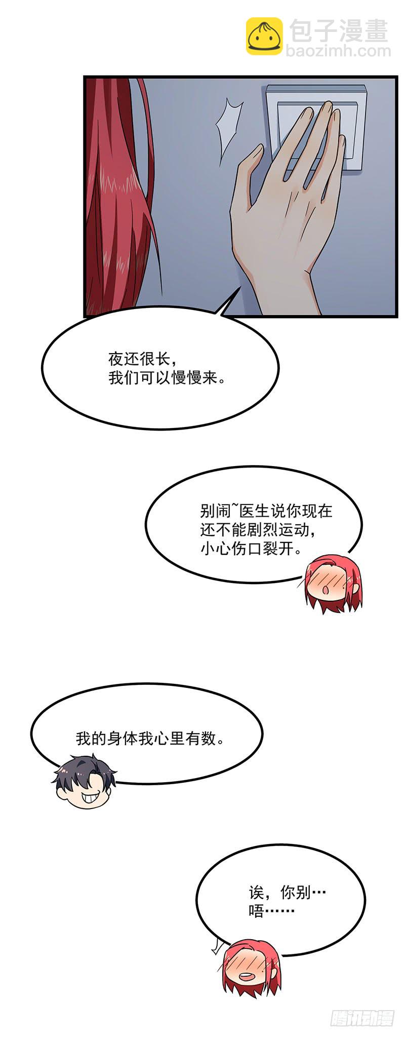 第44话 生命的大和谐-第44话