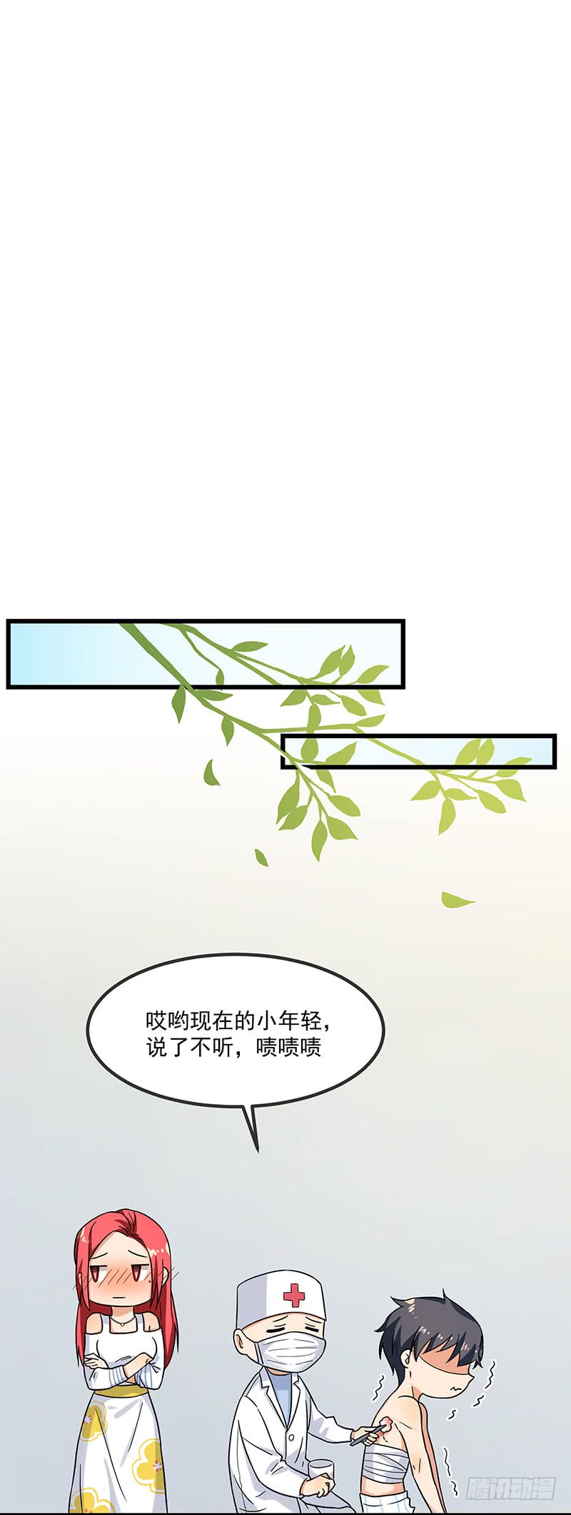 第44话 生命的大和谐-第44话