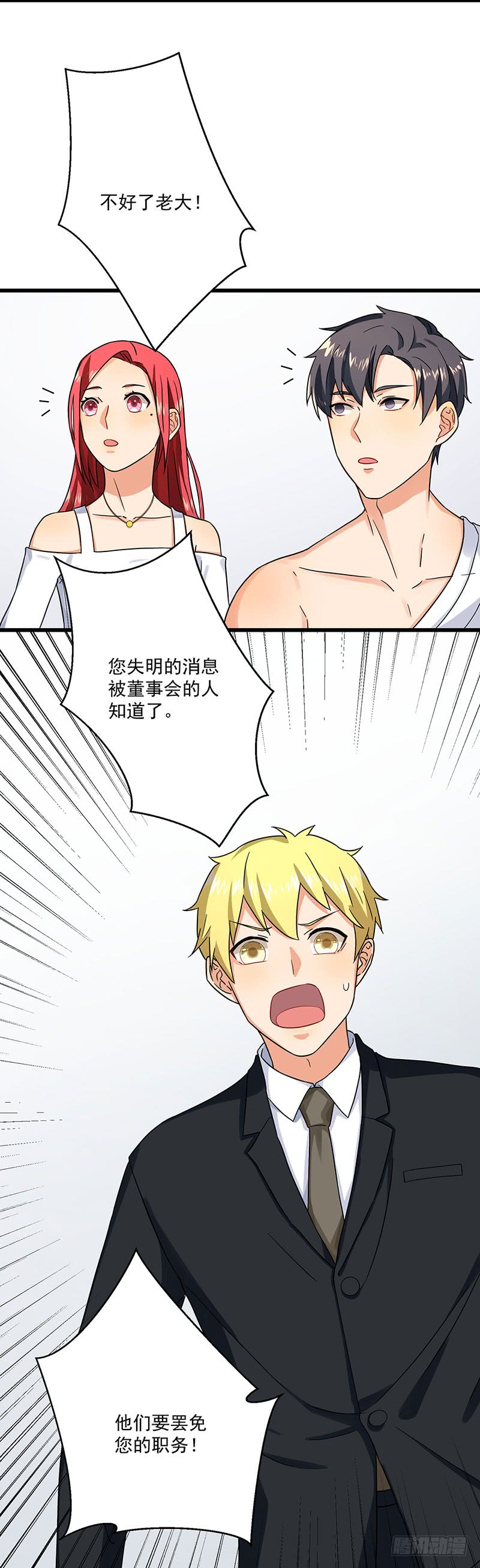 第44话 生命的大和谐-第44话