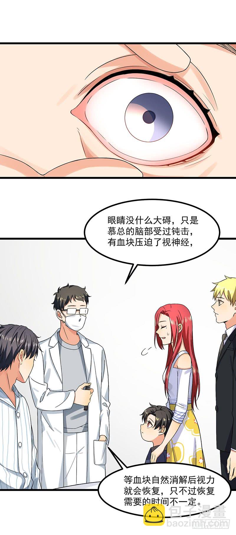 第44话 生命的大和谐-第44话