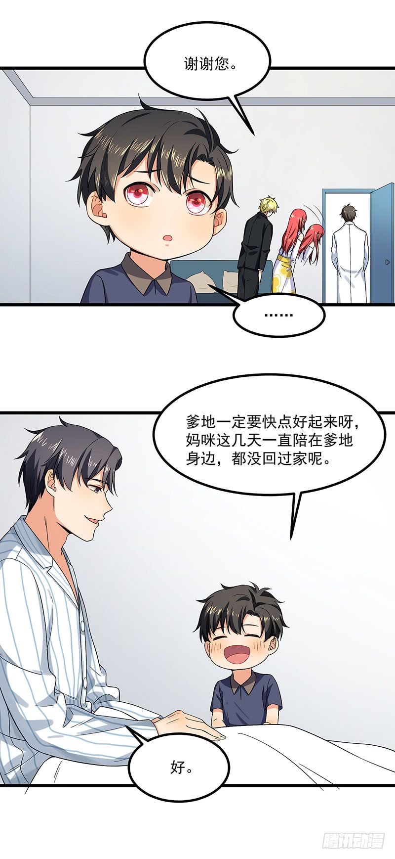 第44话 生命的大和谐-第44话