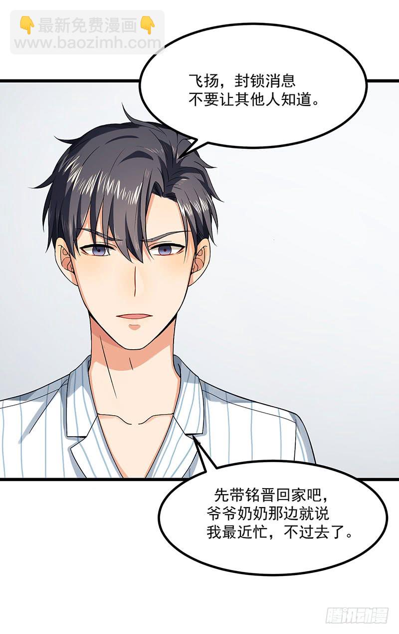 第44话 生命的大和谐-第44话