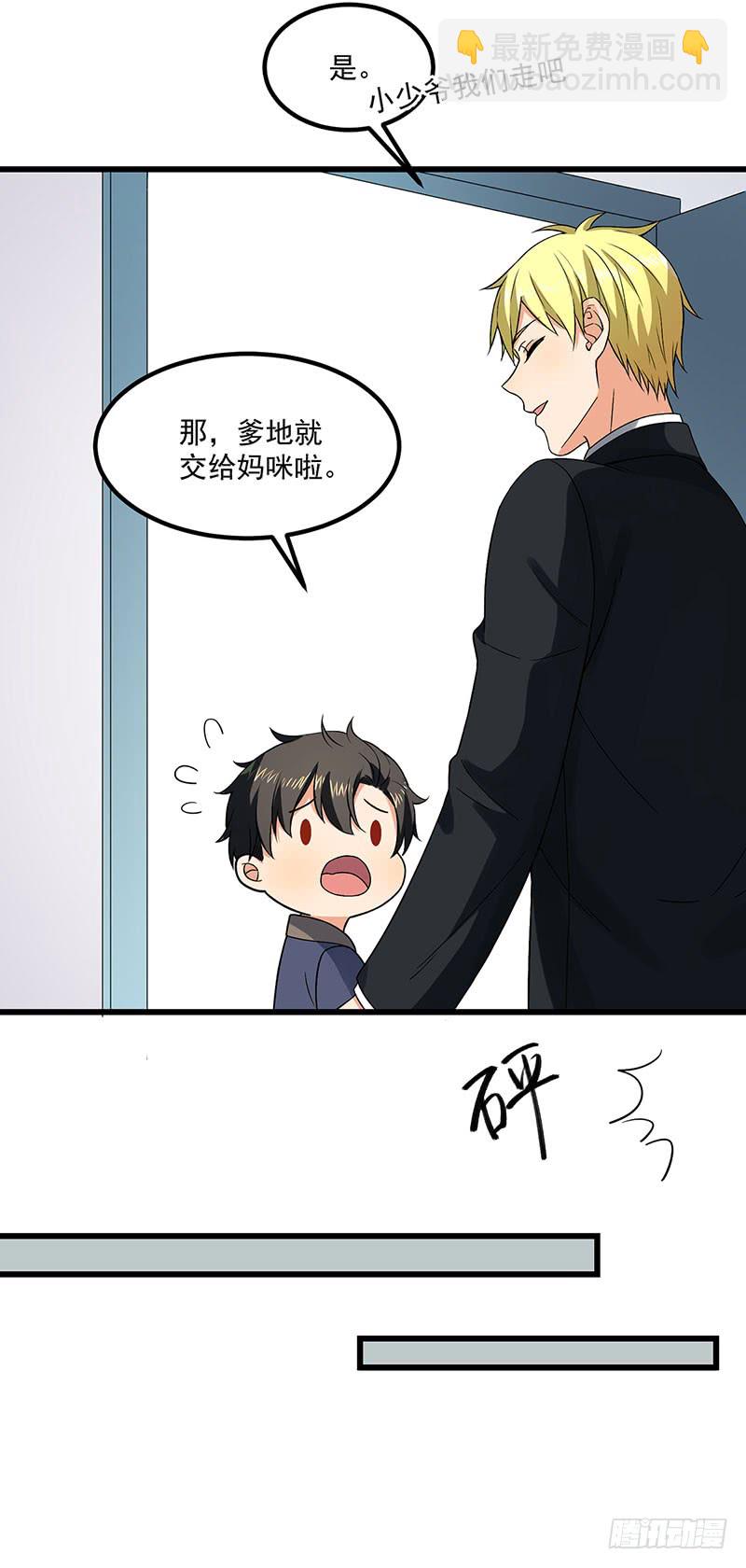 第44话 生命的大和谐-第44话