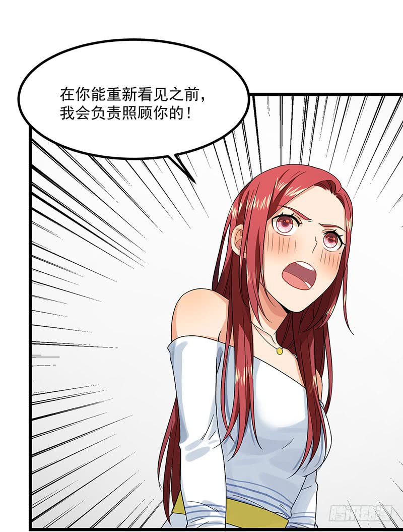 第44话 生命的大和谐-第44话