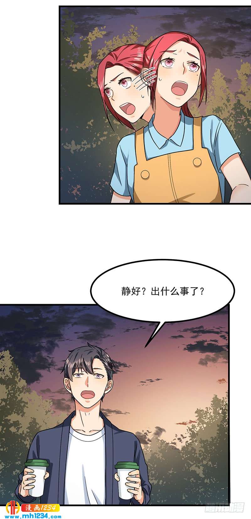 第46话 摩天轮危机-第46话