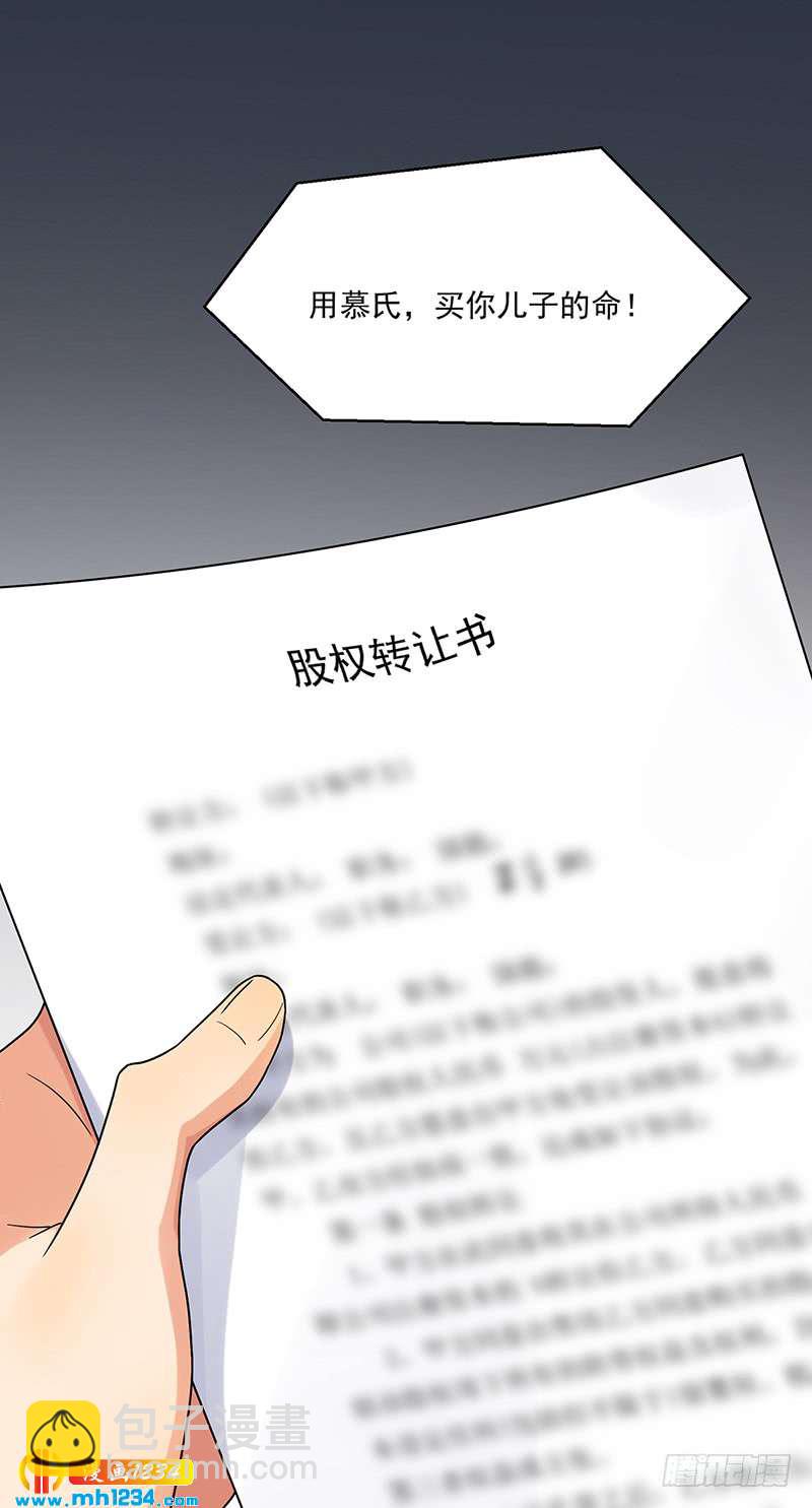 第46话 摩天轮危机-第46话
