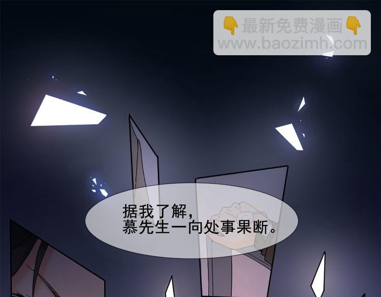 第6话 这个答案你满意吗(1/2)-第6话
