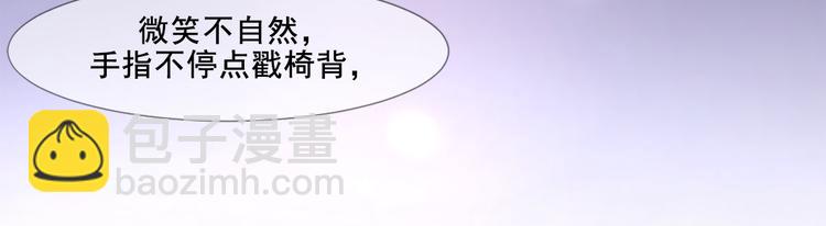 第6话 这个答案你满意吗(1/2)-第6话