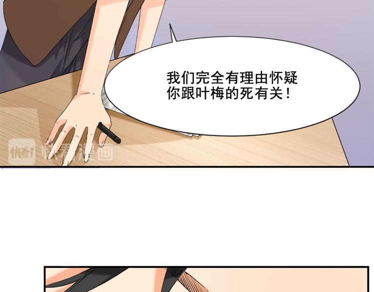 第6话 这个答案你满意吗(1/2)-第6话