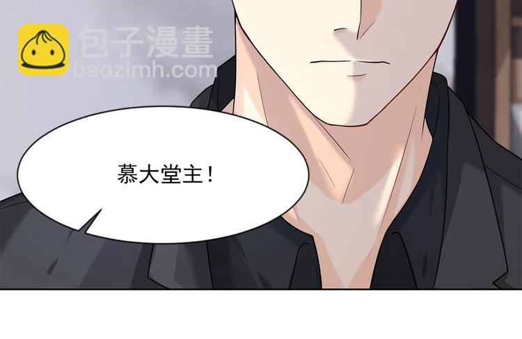 第8话 我只是他利用的棋子(1/2)-第8话