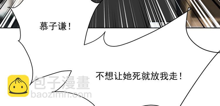第8话 我只是他利用的棋子(1/2)-第8话