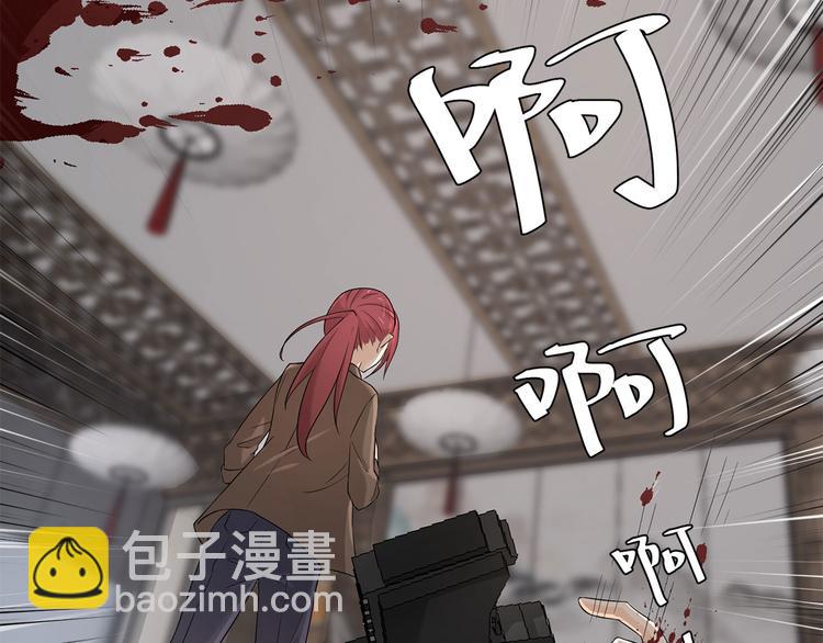 第8话 我只是他利用的棋子(1/2)-第8话