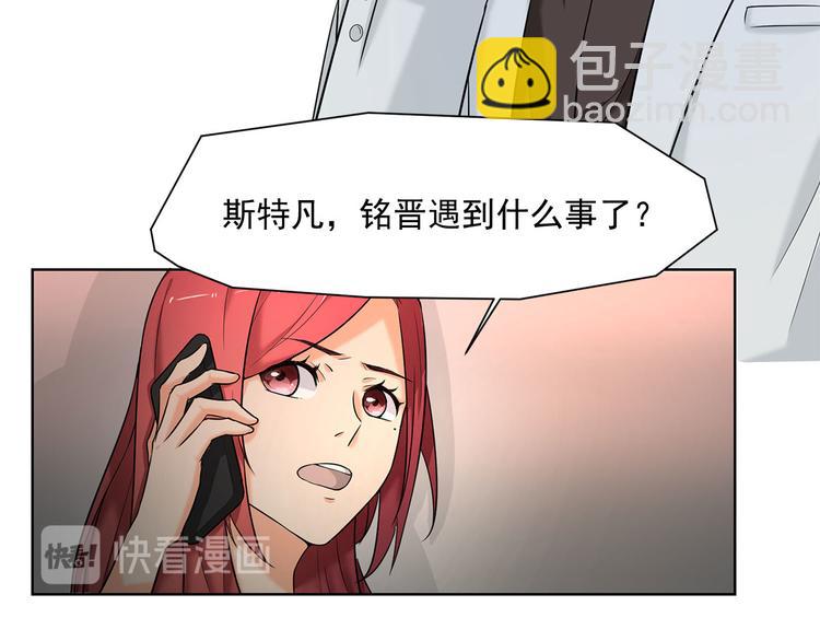 第10话 我想和你在一起(1/2)-第10话