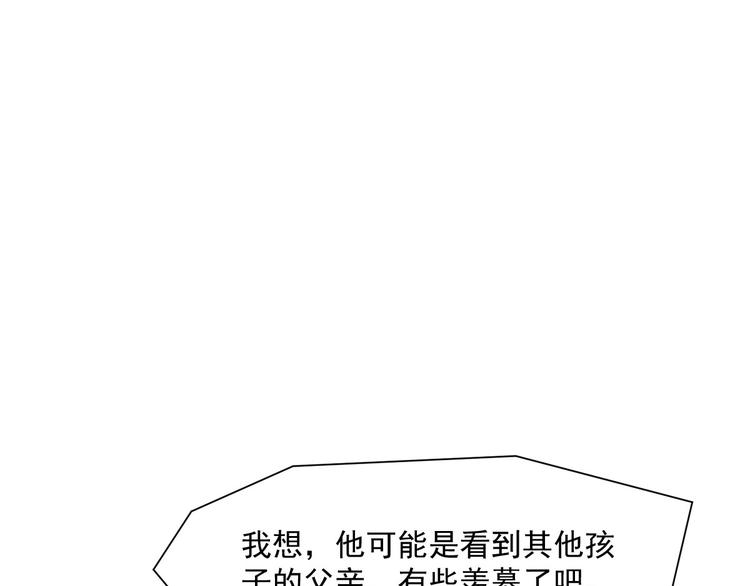 第10话 我想和你在一起(1/2)-第10话