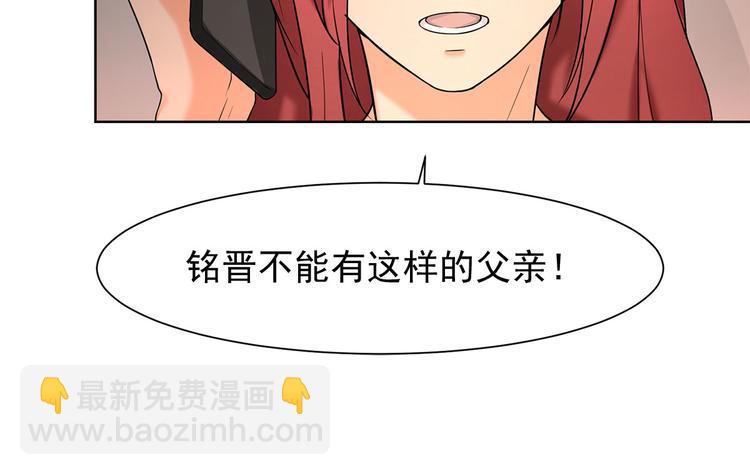 第10话 我想和你在一起(1/2)-第10话
