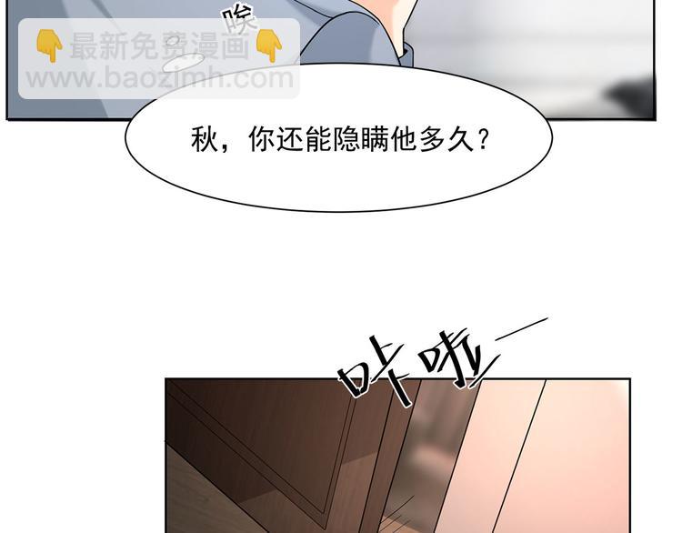 第10话 我想和你在一起(1/2)-第10话